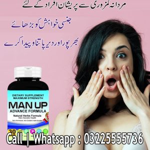 Man Up Pills Pakistan