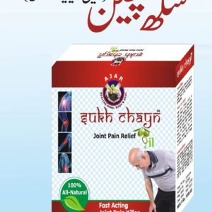Sukh Chayn Oil Pakistan